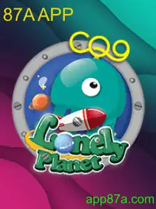 LonelyPlanet